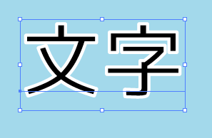 線で縁取りしたテキストに複数の文字色を使いたい Illustrator Dimenshop 技術部