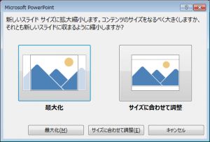 powerpoint_004