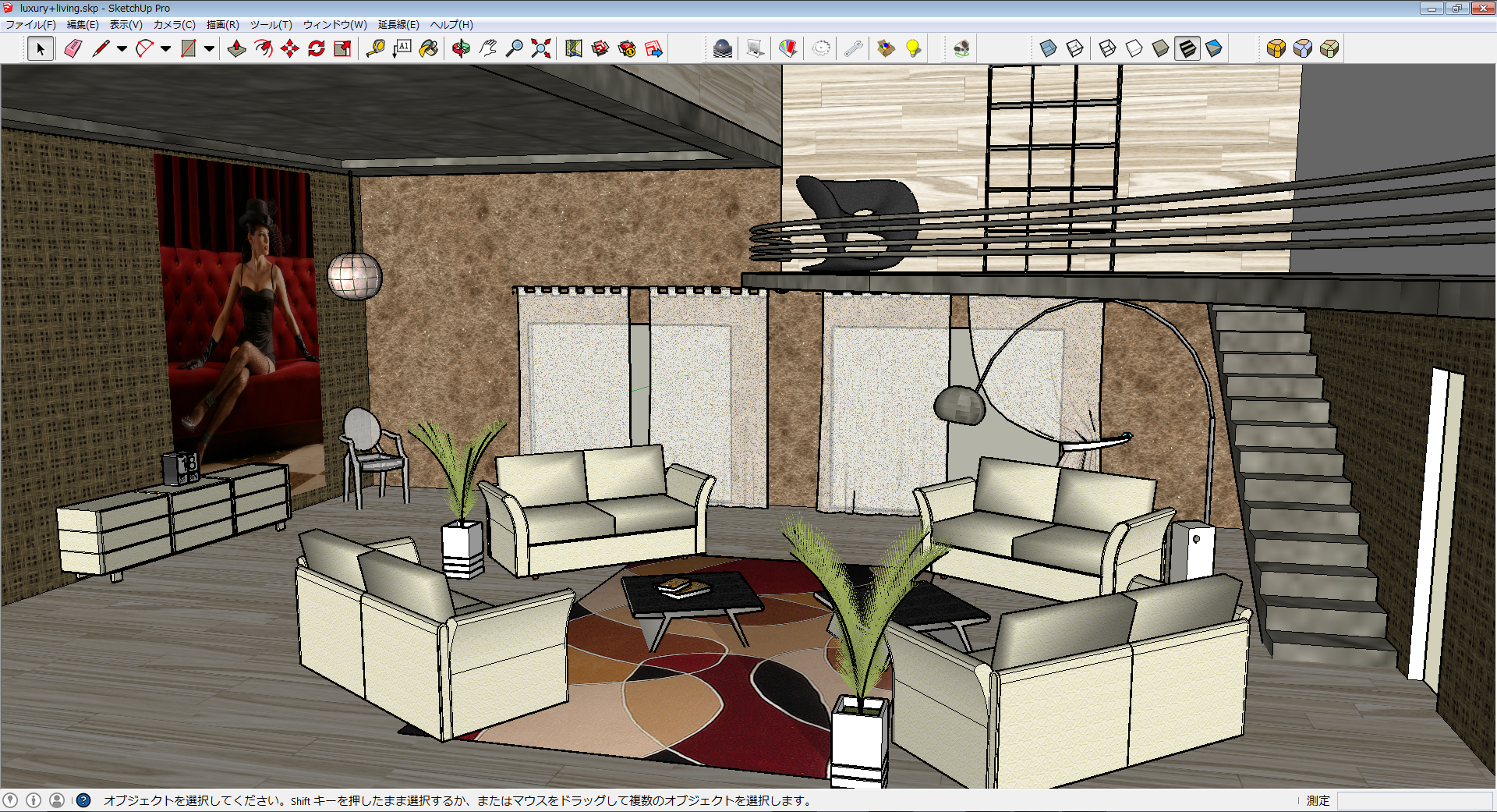 sketchup для дизайна квартиры