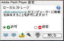 flash_062