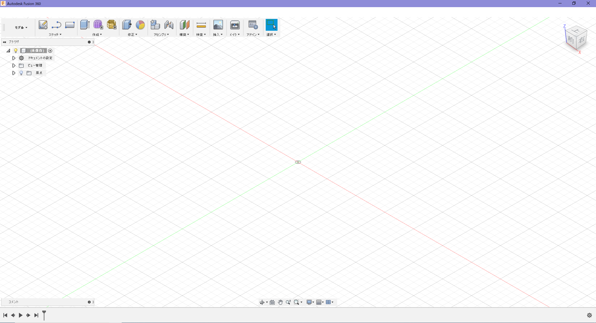 Fusion360 メニューバーが真っ白になる Dimenshop 技術部