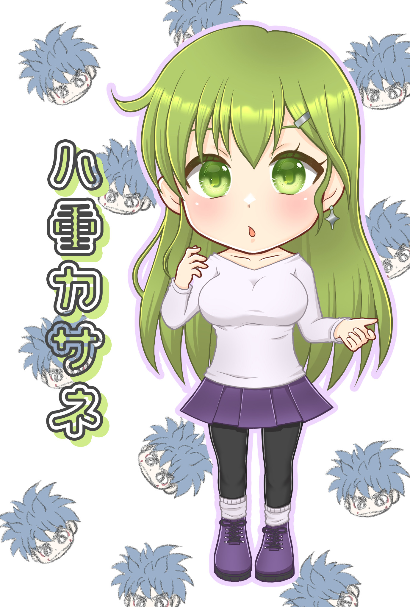 【第83弾】八重カサネさん