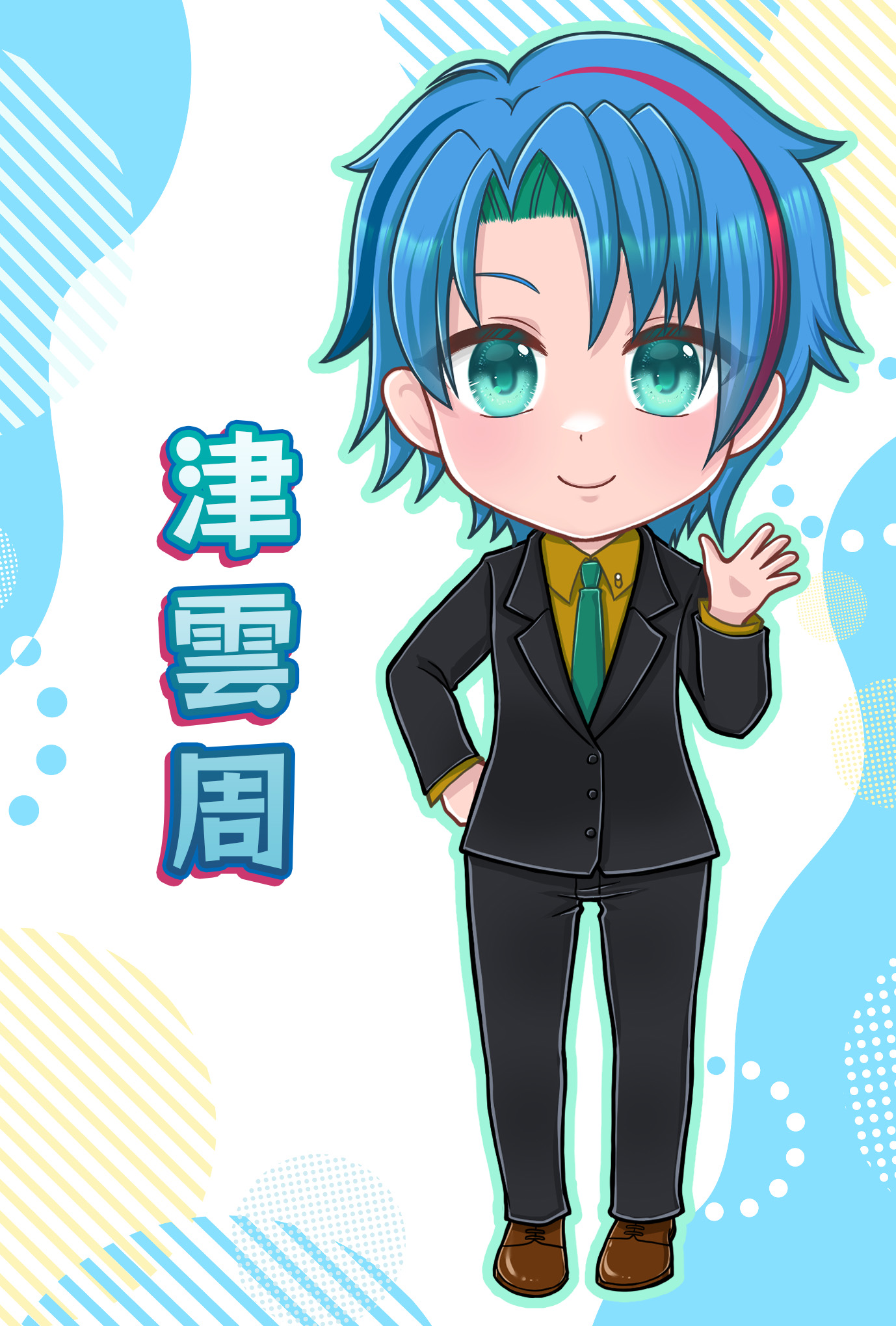 【第84弾】津雲周さん