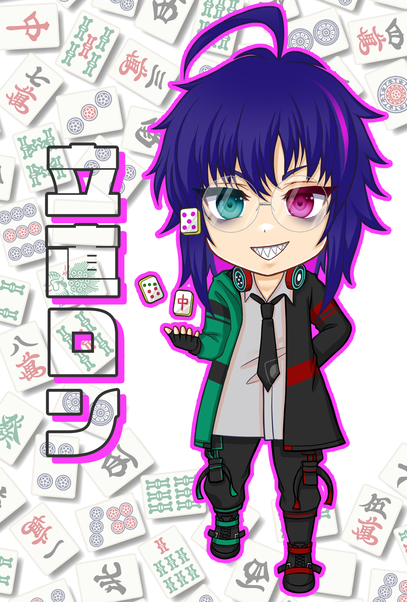 【第81弾】立直ロンさん